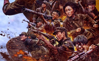 电影《志愿军：存亡之战》预售开启 英雄铁军拼尽鲜血坚守阵地