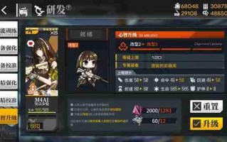 M4A1心智升级王牌进化指南：指挥官必看的终极资源规划