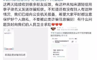 李子柒报警是怎么回事 李子柒报警原因揭秘