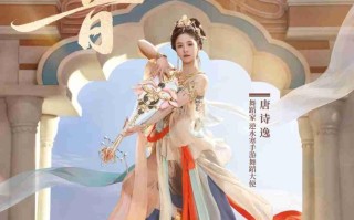 《逆水寒》手游虚拟演唱会来了 唐诗逸带玩家飞天