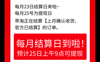 淘宝返利app哪个佣金高？京东抖音返利平台哪个佣金比较高？是真的吗？是正规的吗,