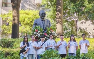 培养更多新时代大国良师