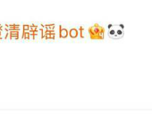 杨洋赵露思上演摸头杀引热议 女方否认两人恋爱传闻