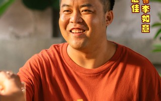 喜剧电影《火锅艺术家》发布“笑力全开”版预告 戏精导演爆笑转行引发“锅圈”抓