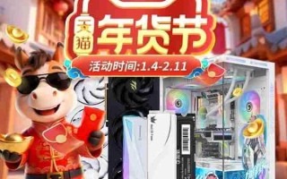 告别卡顿新年！影驰年货季显卡好价清单 请查收！