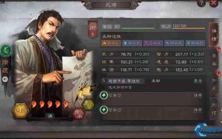 徐庶完全培养指南 战法搭配与阵容构建全解析