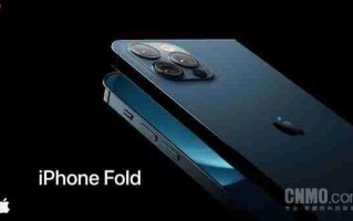 定价超2万？苹果首款折叠iPhone传闻汇总 明年秋登场