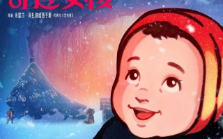 《奇迹女孩》定档8.16！奥斯卡导演执导曾入围戛纳主竞赛