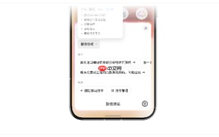 抖音副总裁李亮：AI 手机助手是机主授权的创新，与隐私无关