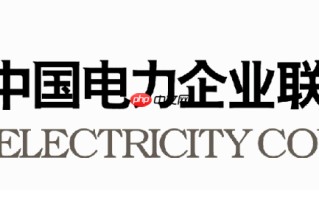 中电联发起关于抵制新型储能“内卷式”恶性竞争倡议