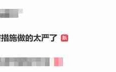 小米17 Ultra还不官宣 米粉直呼小米保密措施做得太严了