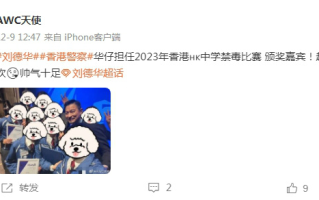 刘德华送别父亲后复工：蓄着胡子 尽显憔悴疲惫