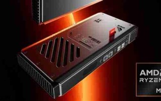 天钡锐龙AI Max+ 395迷你机没发布先变了：双USB4 四台集群
