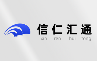 告别信息过载！信仁汇通消息中心如何帮你“减负提效”,