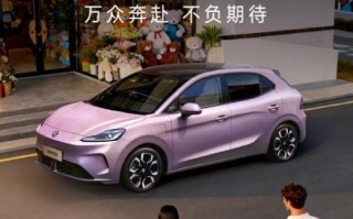 10万级享半固态电池！全新MG4以“技术平权”+高续航成用户首选,