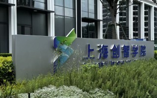 博士不看论文KPI却手握顶级offer，上海革新AI人才培养｜活力中国调研行