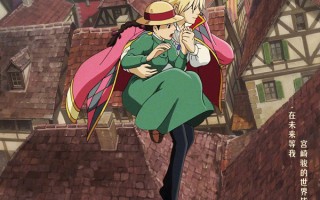 宫崎骏《哈尔的移动城堡》：不容错过的经典场面盘点