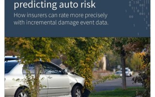 C.L.U.E. Auto®增强功能：赋能精准风险评估、市场细分与风险定价,