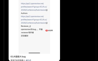 OpenReview 平台因 API 接口存在未授权访问漏洞，导致审稿人数据可公开访问