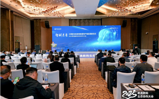 智创未来 | 君逸数码2025生态合作大会成功举办，共探大模型与具身智能新范式,