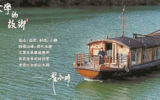 ​六集纪录片《文学的故乡》呈现融媒时代的影像述说