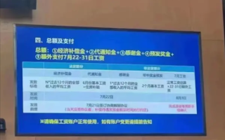 补偿N+5起步！广汽丰田回应裁员：全部是外包员工