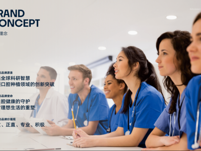 BioRes国际种植百家示范基地：以技术革新引领口腔种植新未来