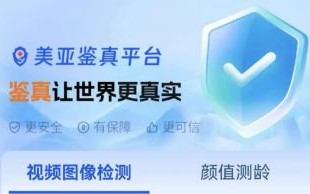 Seedance2.0席卷全球，新一代内容安全如何应对？