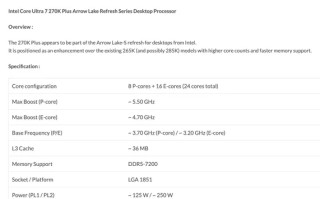 Intel酷睿Ultra 9 290K/270K Plus桌面CPU齐现身！频率更高、核心更多