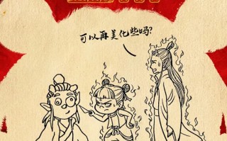 2025年度票房突破240亿 《哪吒之魔童闹海》英国票房创17年华语片新高