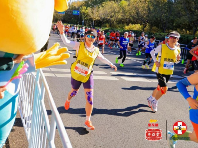 益海嘉里金龙鱼携手北京医师跑团，用“膳食+运动”守护北马跑者健康,