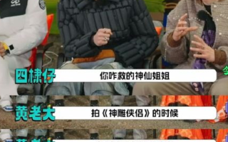 黄晓明自曝曾救过刘亦菲的命：拍摄《神雕侠侣》时不慎被瀑布冲走，我跳进去把她救起来了