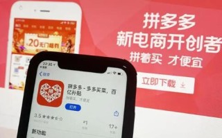 多多买菜关闭本地生活项目, 本地生活业务已成互联网企业新争之地？