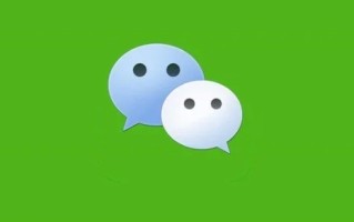 微信上线超实用功能：公众号可以听了