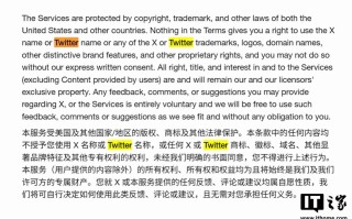 马斯克反击“蓝鸟行动”：X 坚称从未放弃 Twitter 商标