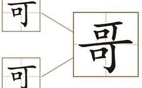 “小孩姐”“小孩哥”出圈