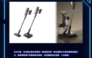 首创引领干湿全能！追觅吸尘器V30Pro斩获星云奖年度清洁类最佳产品
