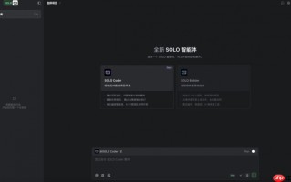 TRAESOLO正式版全量上线，新增SOLOCoder、多任务并行、上下文压缩等功能