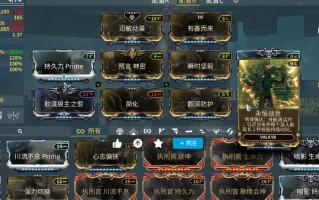 Warframe瓦尔基里三大流派全解析：从钢铁防线到无敌利爪