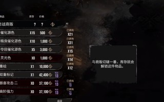 游戏加点与战斗策略终极优化指南