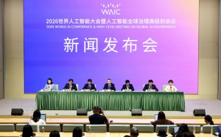 世界人工智能大会剧透：智算、具身两大赛道各汇聚超200家企业