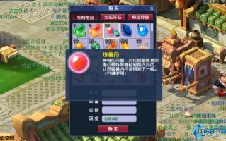 召唤兽内丹速冲五层攻略：高效领悟与资源规划指南