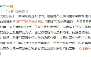 品冠儿子唱歌曲《我以为》曾翻唱老爸的《门没锁》
