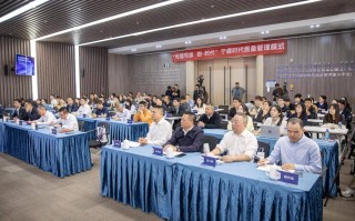 中国质量领域最高奖项是如何练成的？宁德时代向全省分享"可信可续"质量模式,