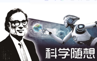 科幻作品中的“另类”科学家