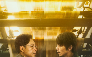 《不止不休》定档3月24日