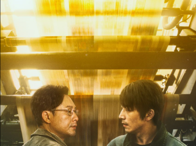 《不止不休》定档3月24日