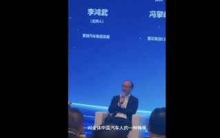 莲花集团CEO冯擎峰：讨论车规就是一种历史的倒退