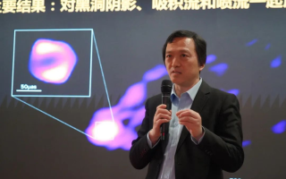 人类首张黑洞照片背后的中国科研群像｜中国科学家的全球担当