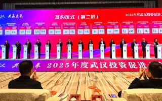 各地“花式”招商显成效，一场大会签约逾千亿元